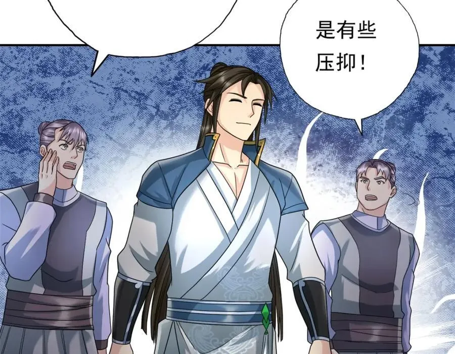 第129话 还敢过来7