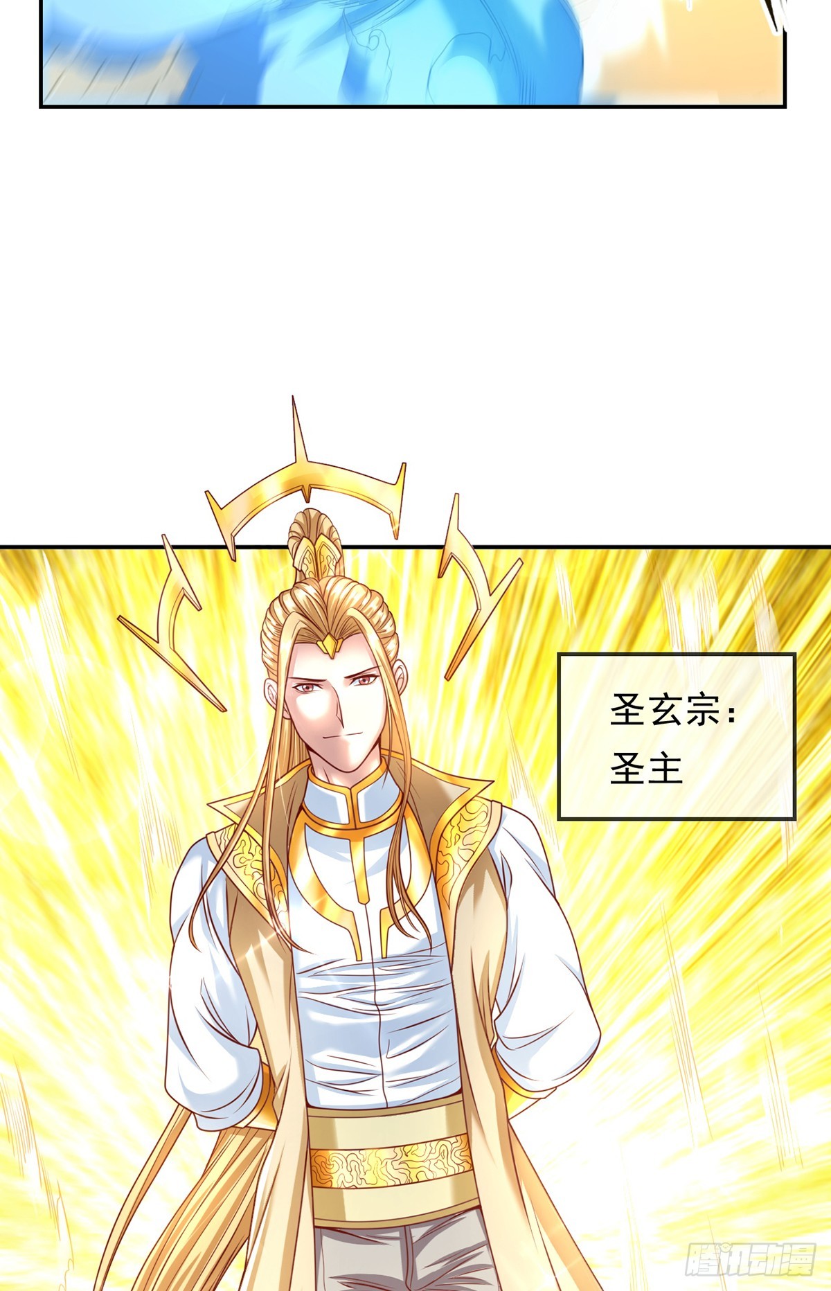 第10话 拜见老祖34