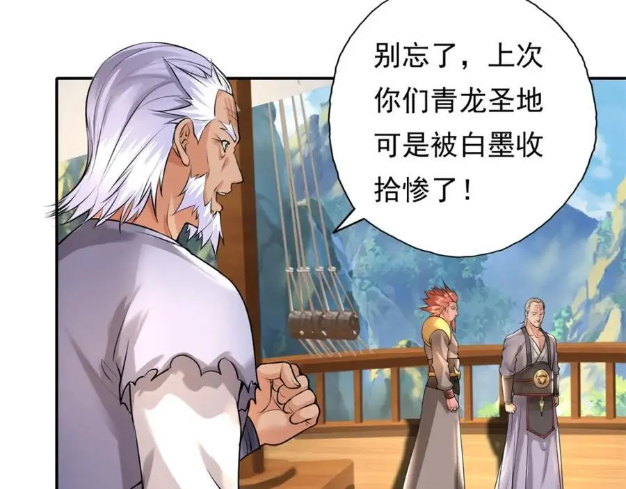 第119话 顶天立地52