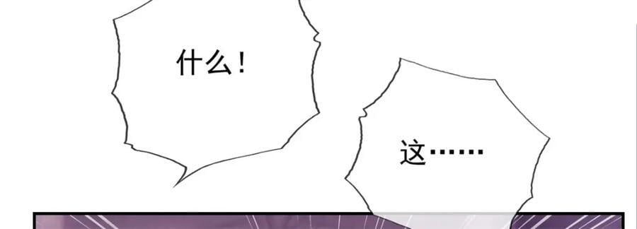 第87话 适可而止50