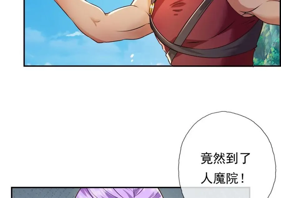 第135话 极其危险4