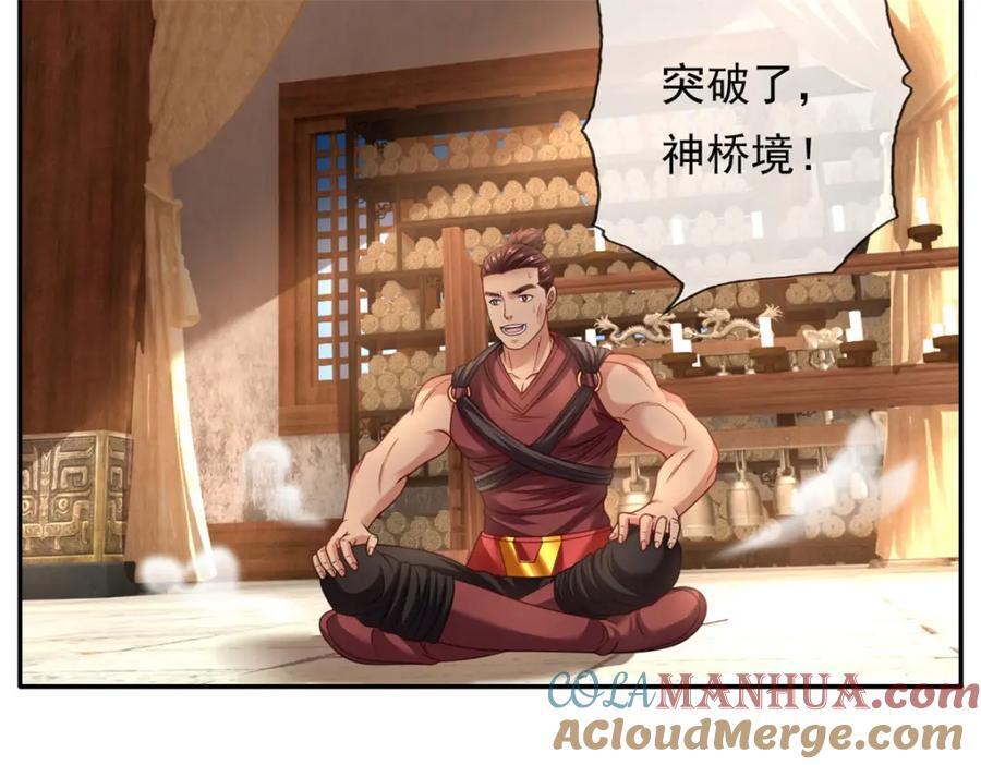 第74话 万里无一12