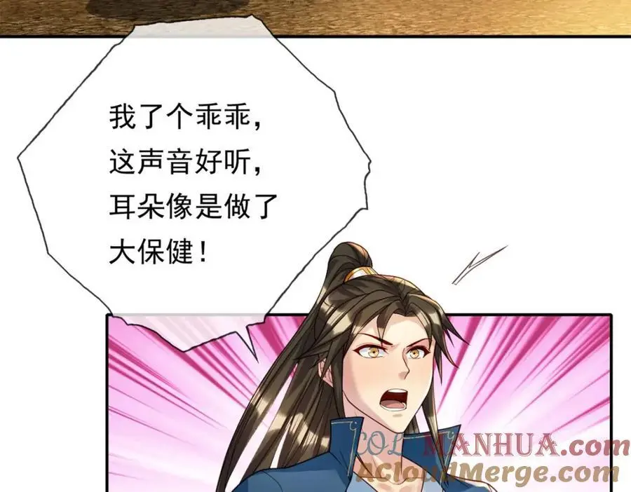 第110话 魔血标记48