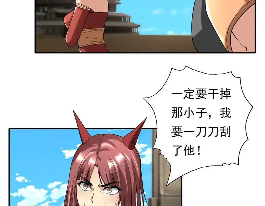 第155话 投掷火雷14