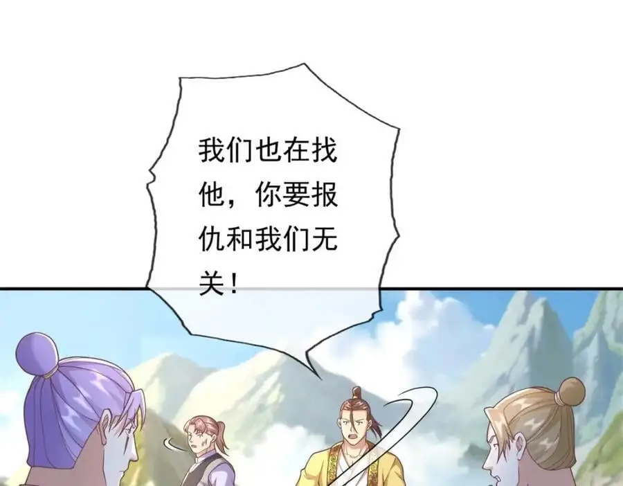 第115话 继续向前37