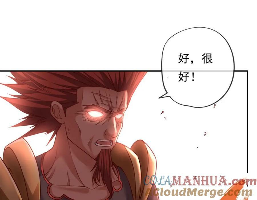 第70话 心腹大患33