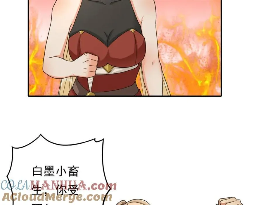 第124话 气息浓厚30