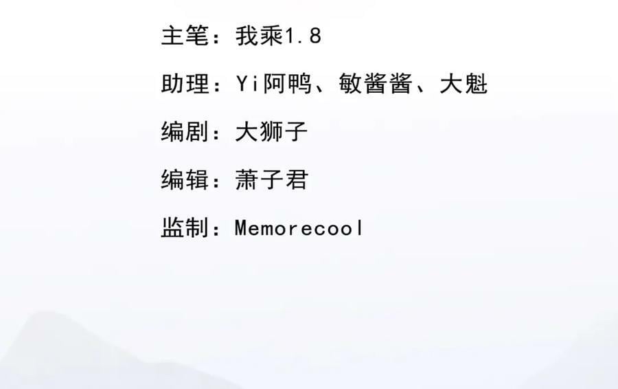 第70话 心腹大患2