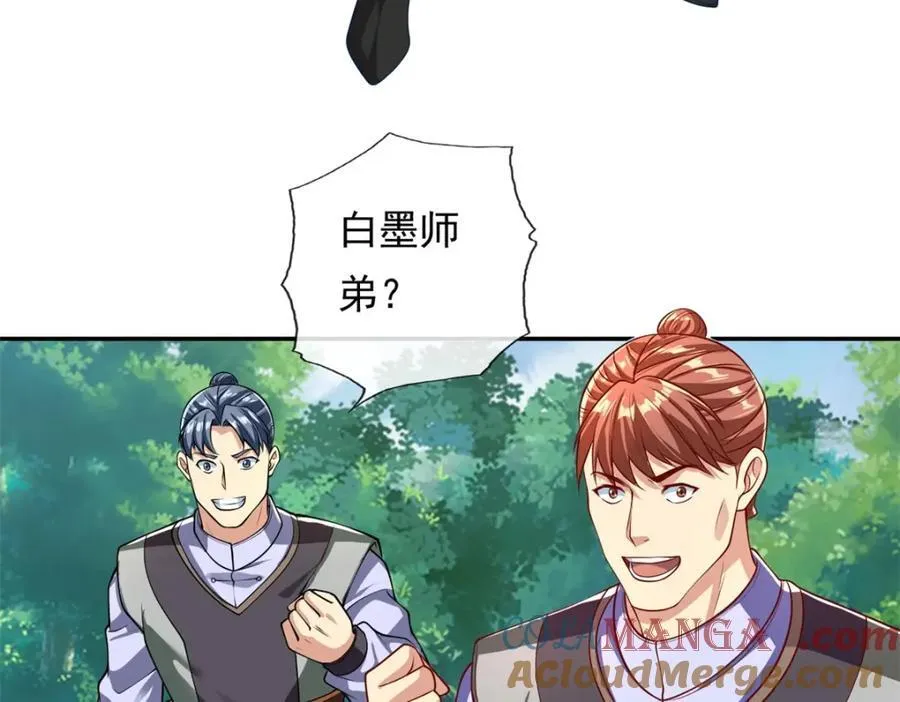第127话 试炼而已15