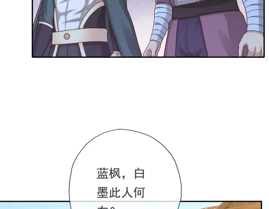 第126话 废城据点31
