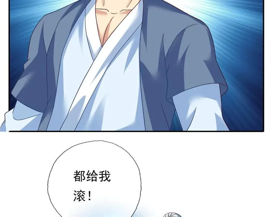 第140话 静观其变13