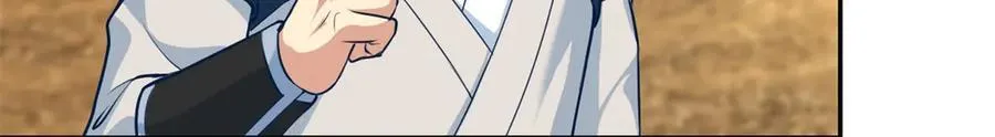 第147话 共抗魔族41