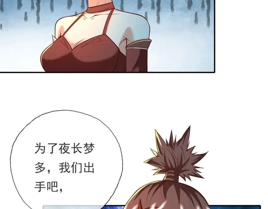 第137话 反杀他们56