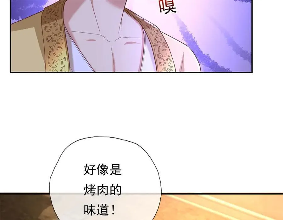 第142话 进去躲躲32