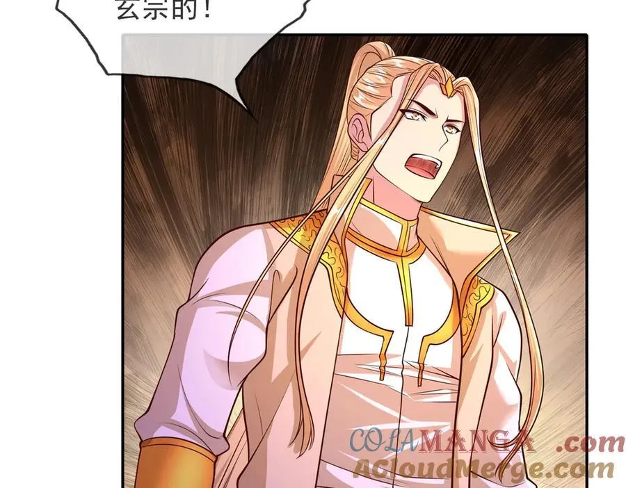 第140话 静观其变45