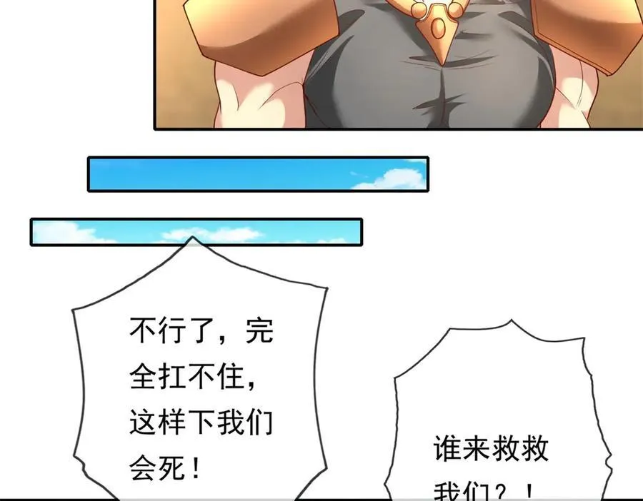 第148话 爱憎分明25