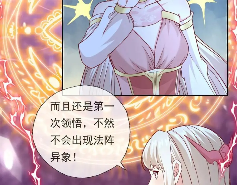 第113话 知难而上41