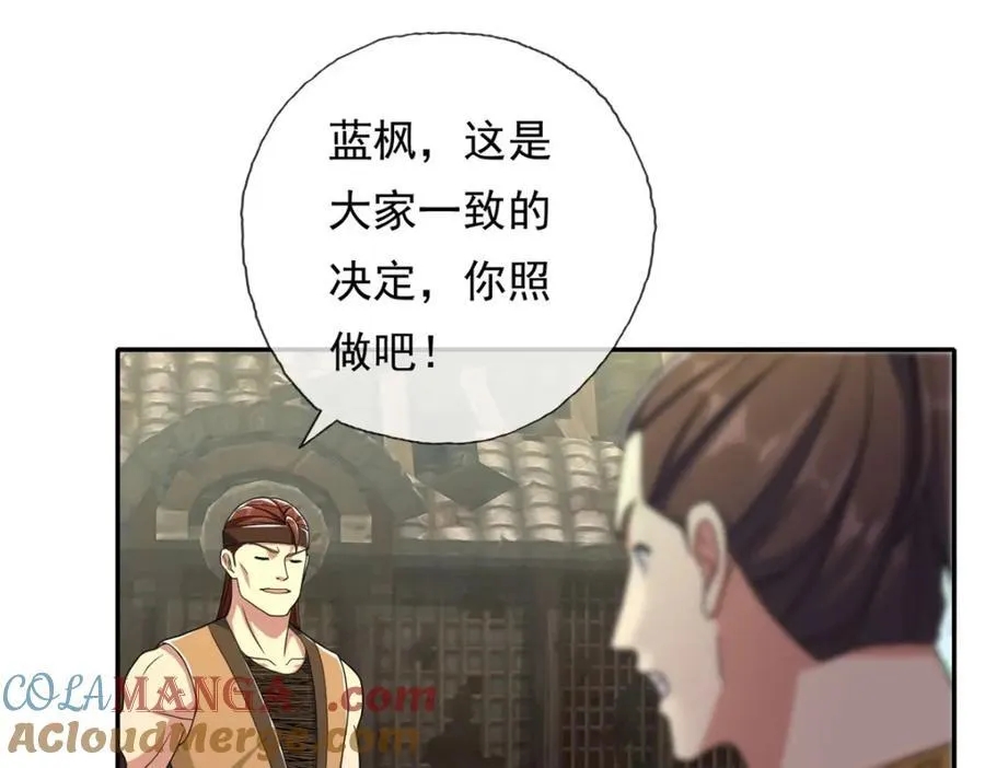 第134话 准备应战18