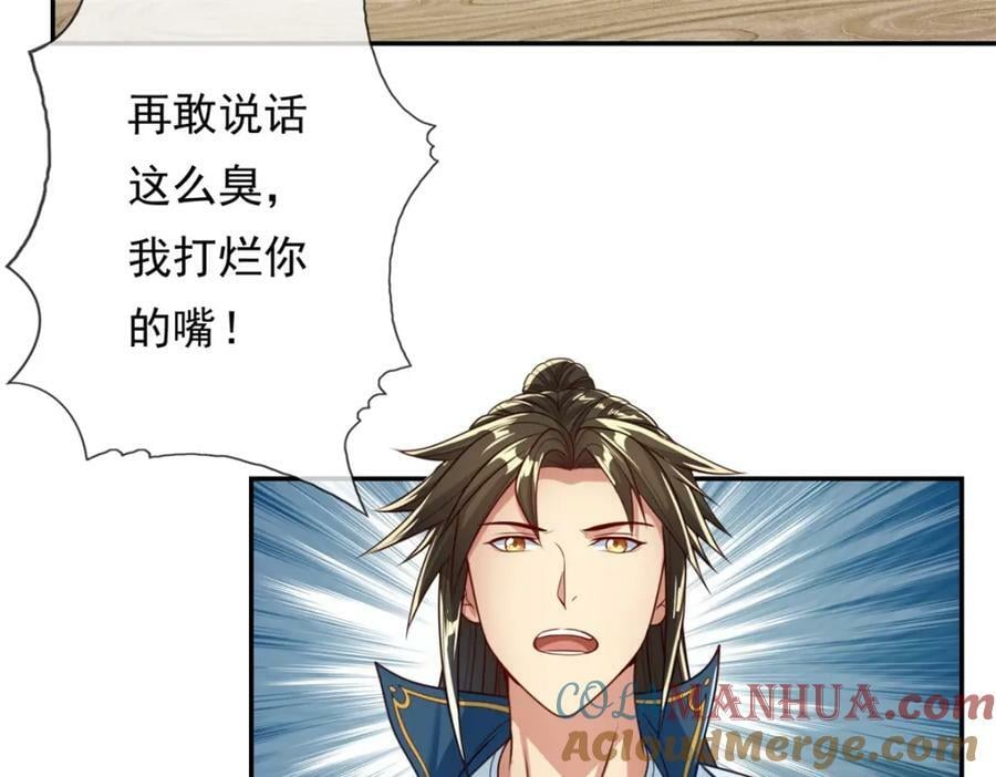 第72话 油尽灯枯51