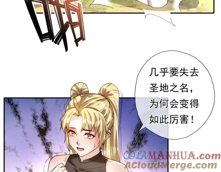 第104话 和颜悦色30