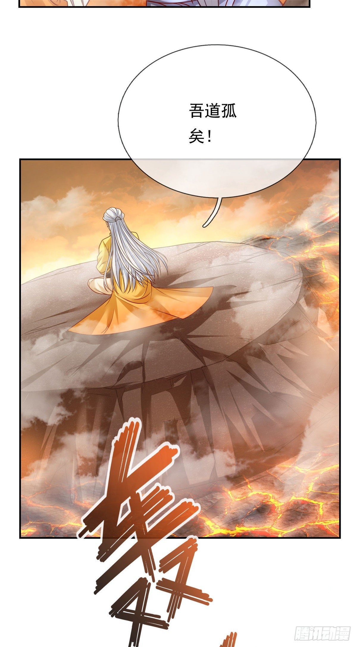 第7话 不肯罢休8