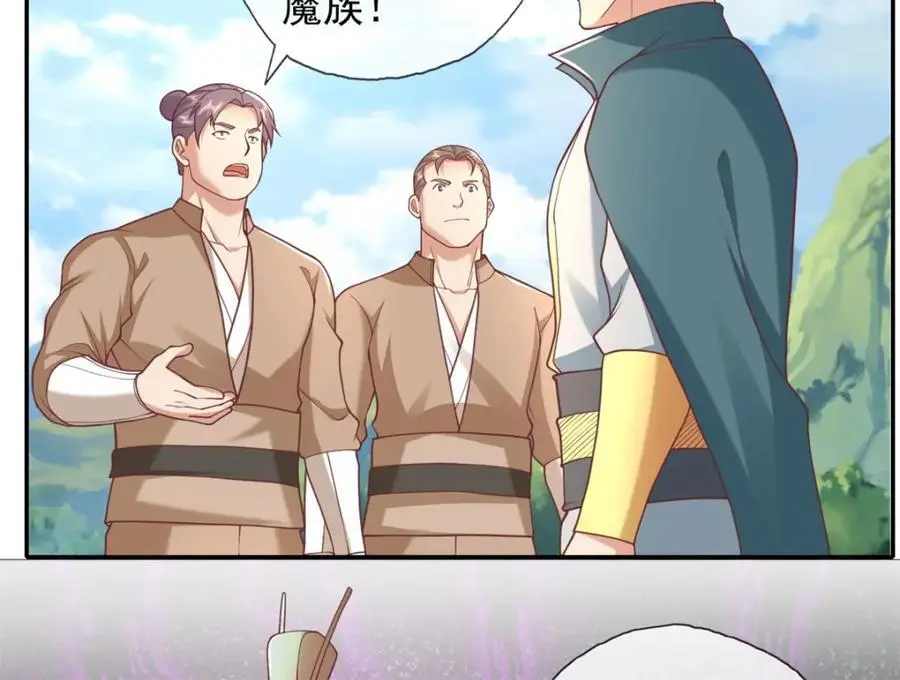 第115话 继续向前31