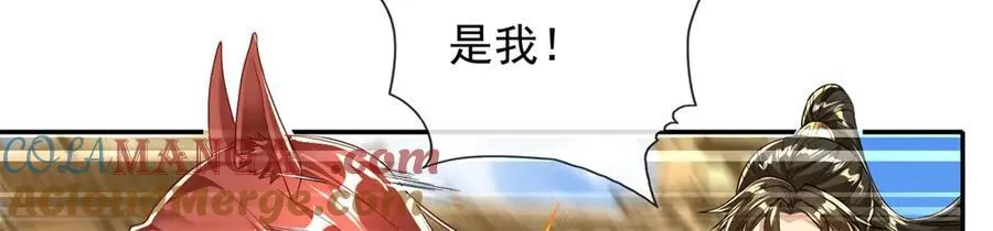 第154话 同归于尽21
