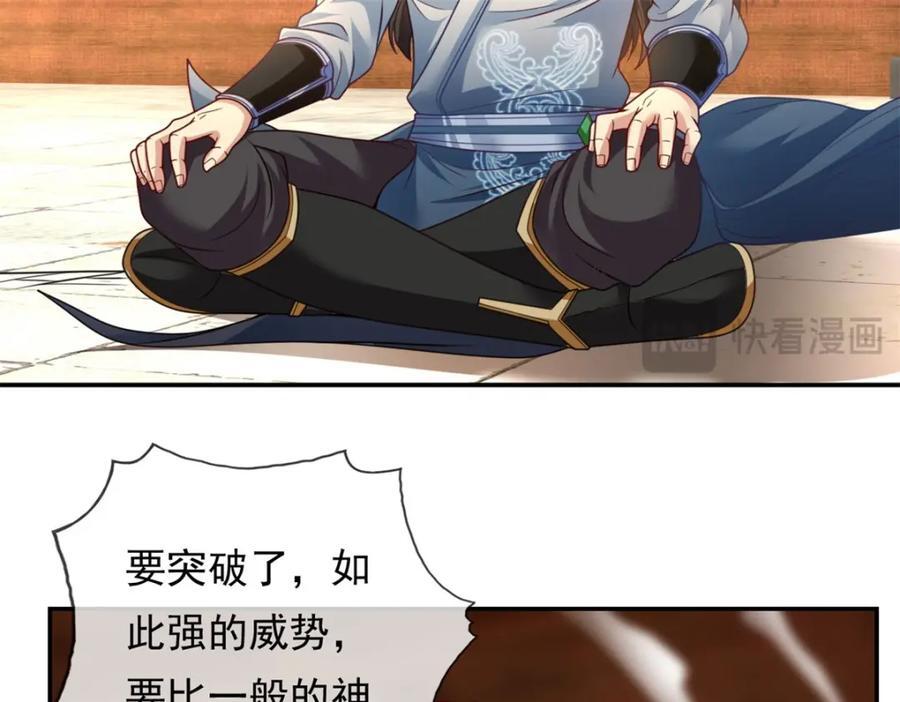 第74话 万里无一16