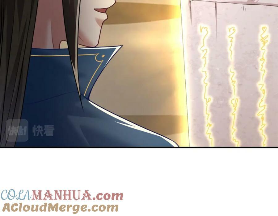 第68话 宽宏大量69