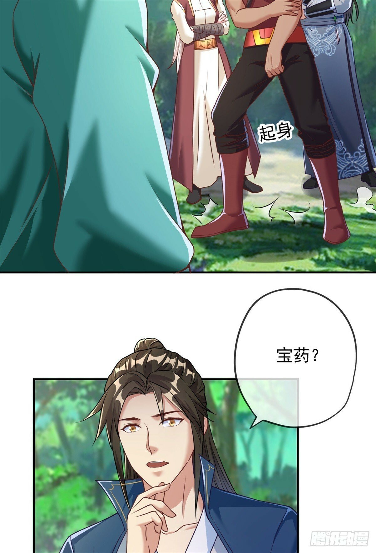 第40话 福缘深厚13