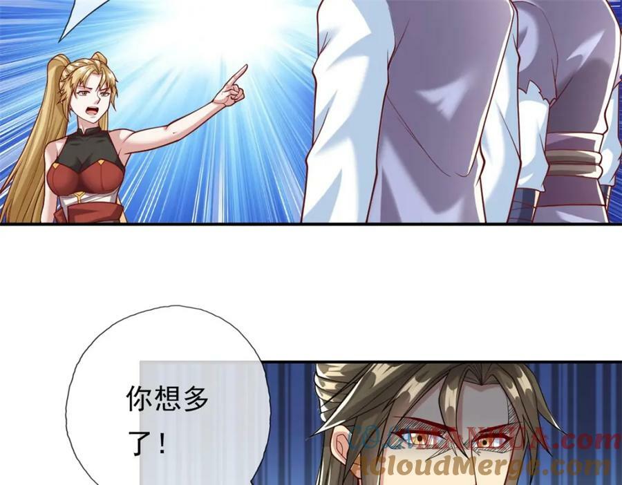 第70话 心腹大患6