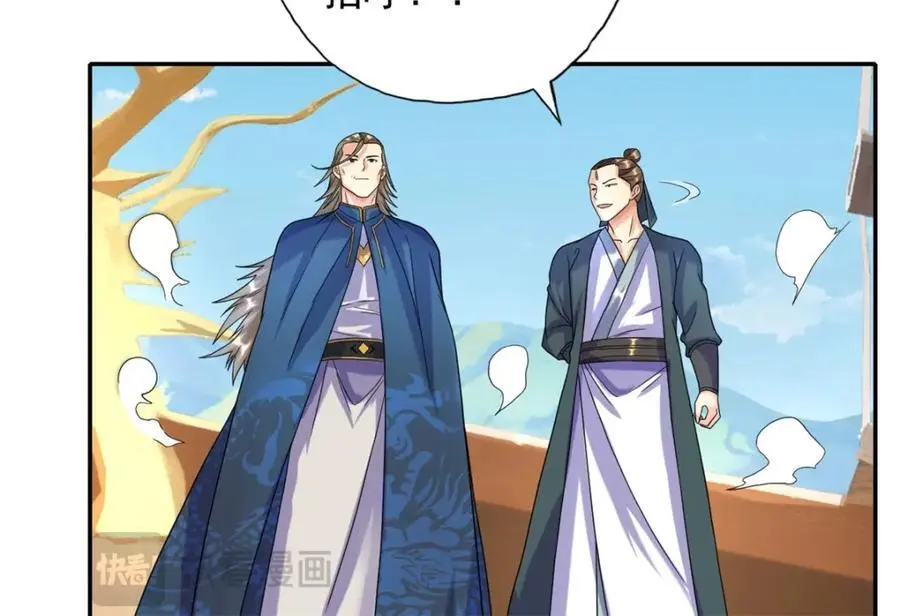 第108话 除之后快8