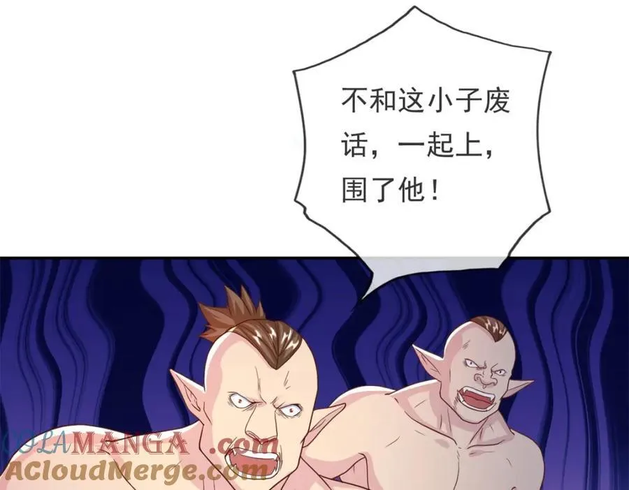 第137话 反杀他们24