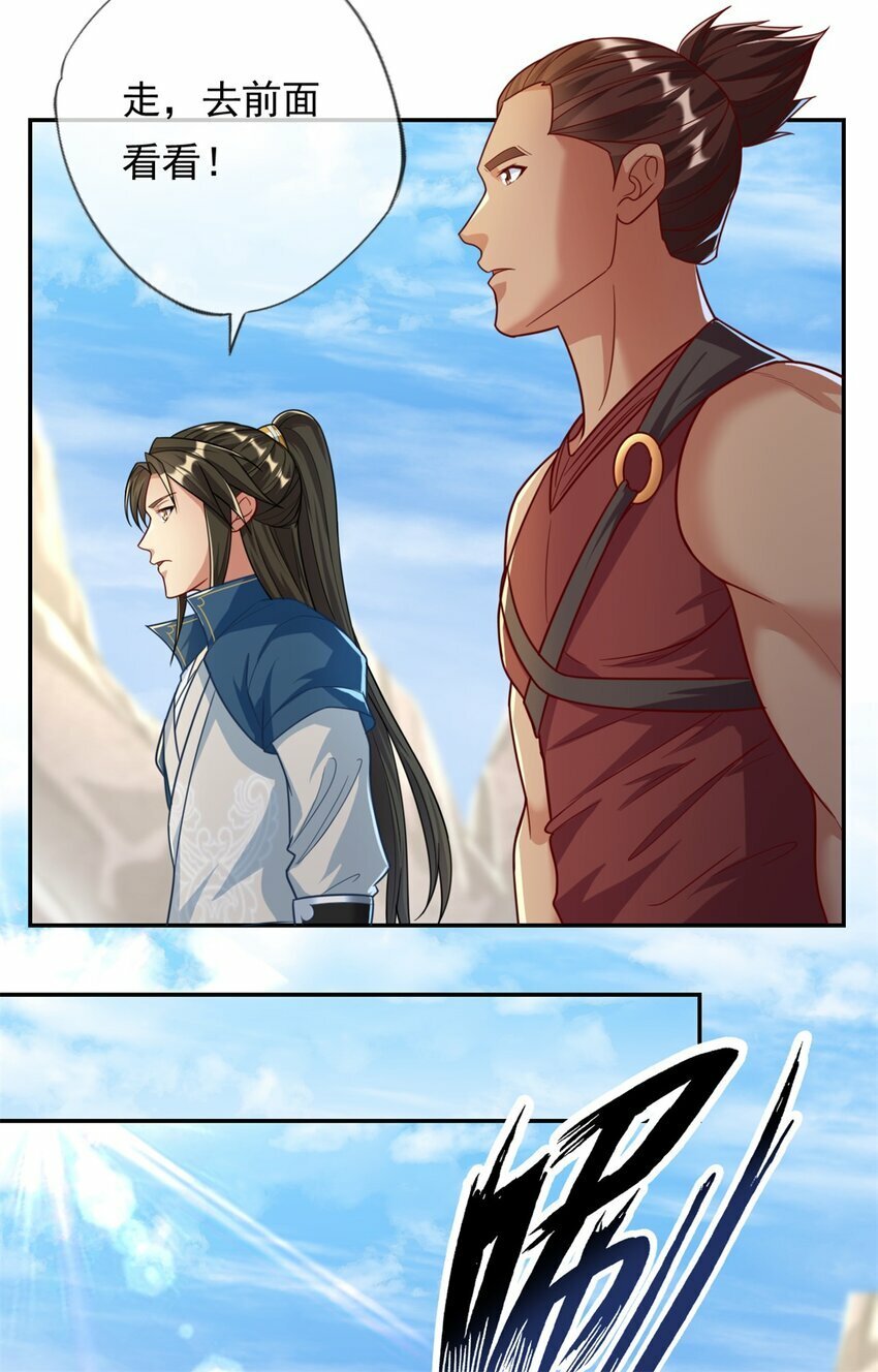 第54话 核心区域3