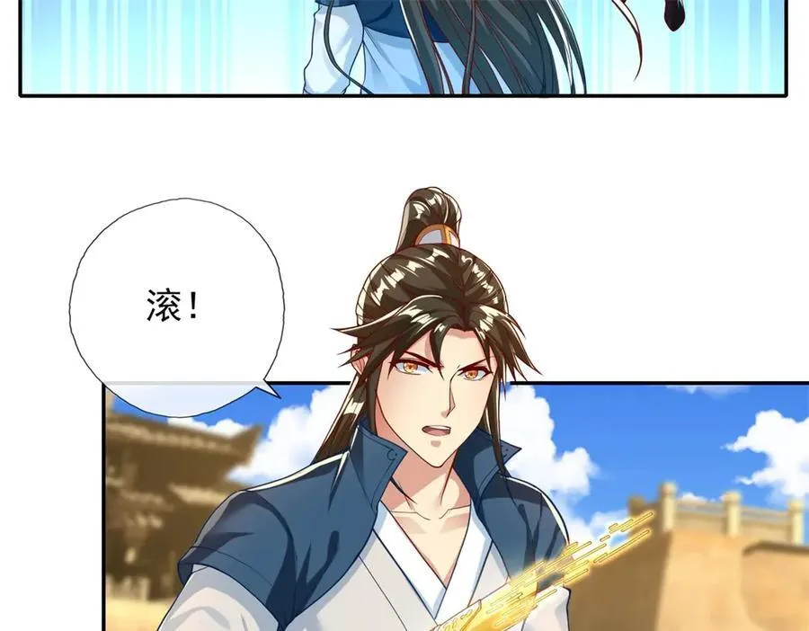 第151话 意气风发20