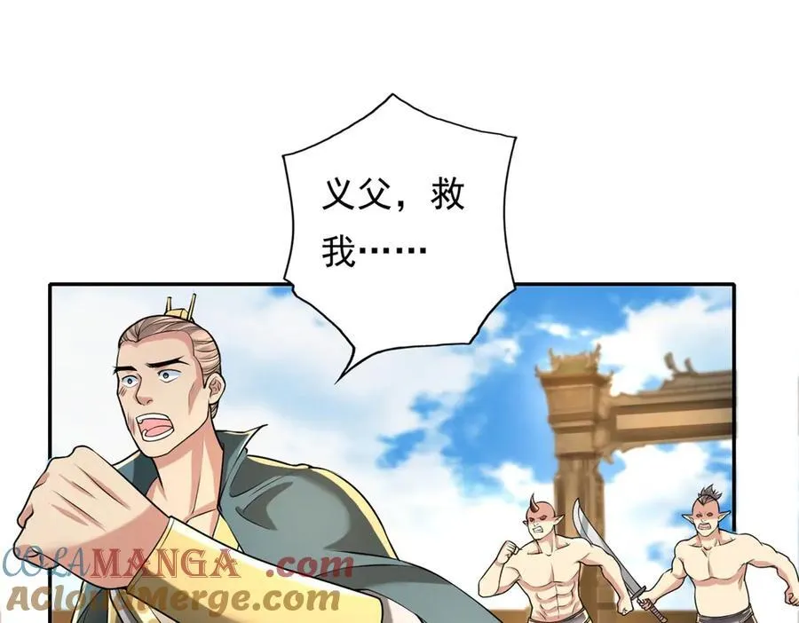 第153话 这是命令3