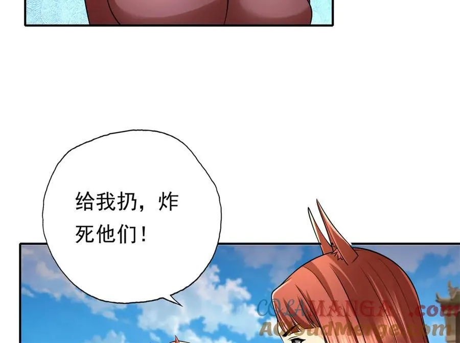 第155话 投掷火雷42