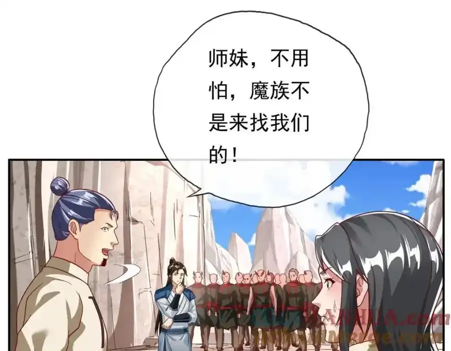 第122话 祸水东引3