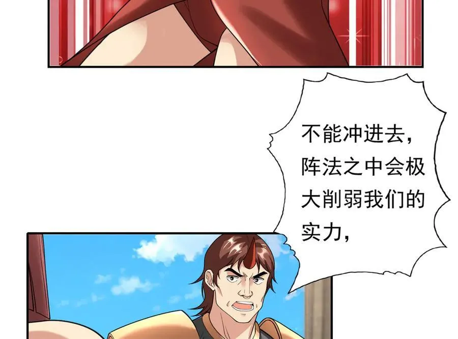 第155话 投掷火雷10