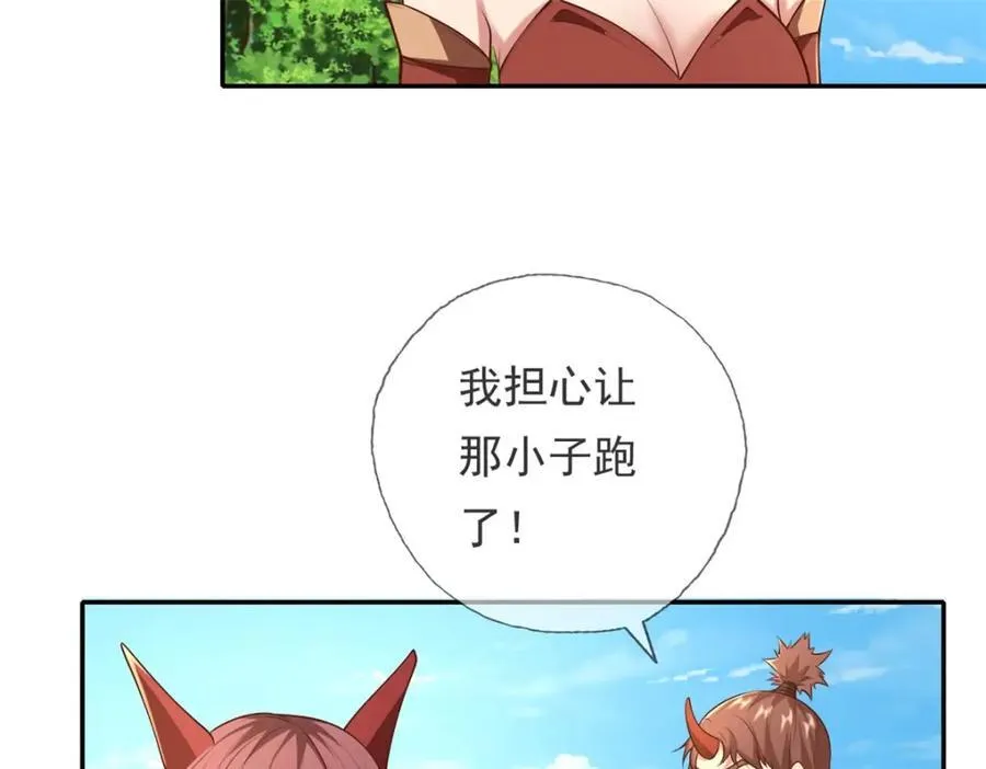 第137话 反杀他们52