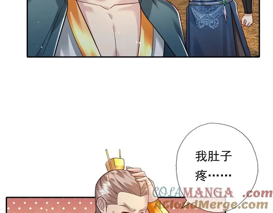 第152话 损失惨重30