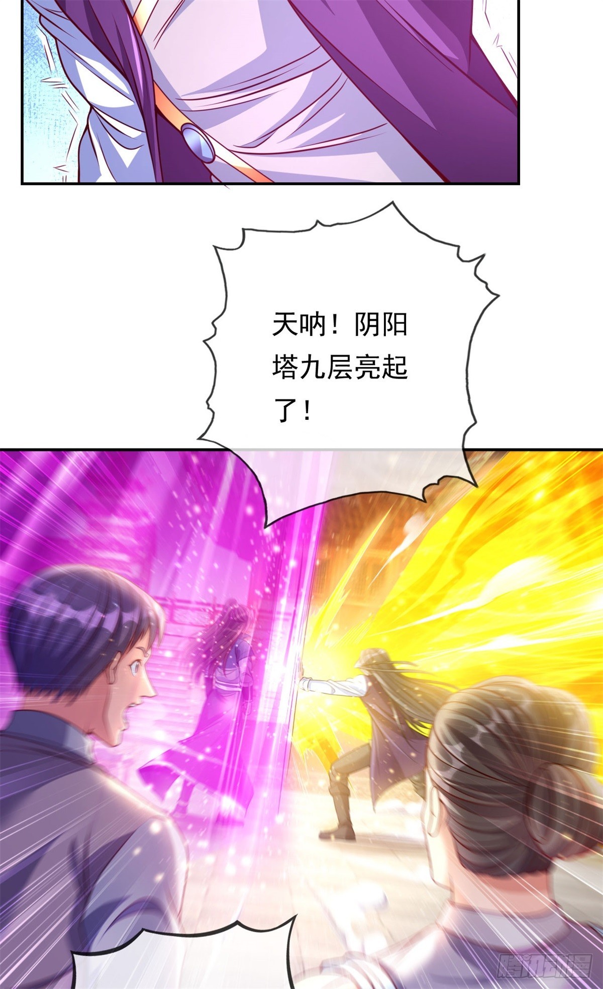 第7话 不肯罢休27