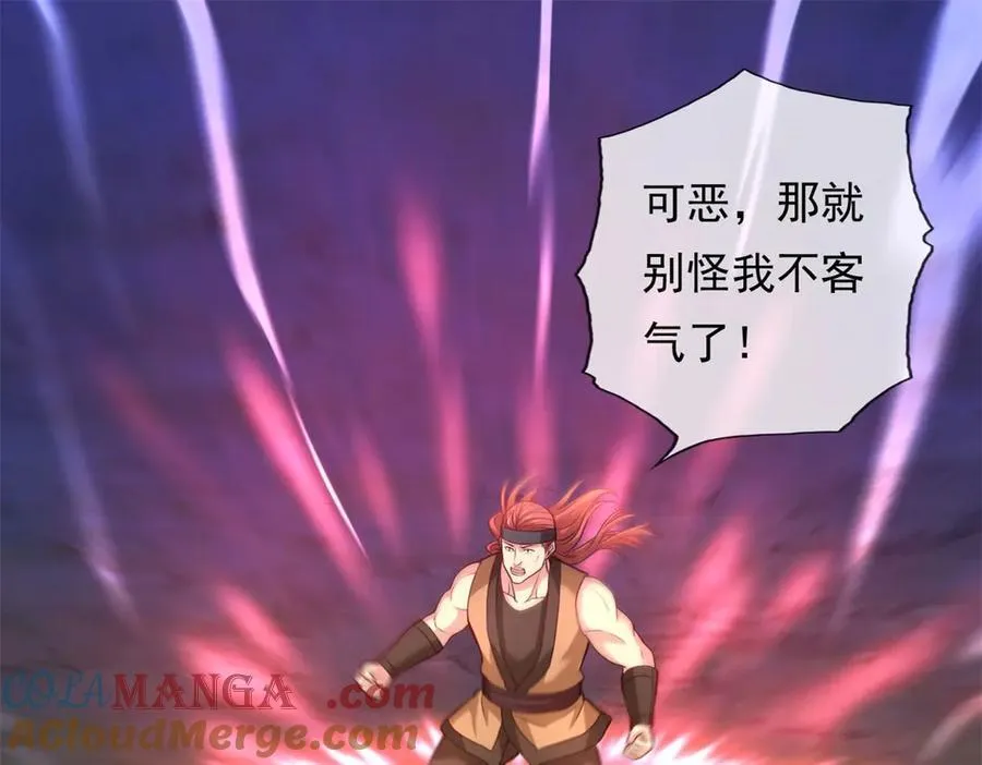 第146话 不客气了3