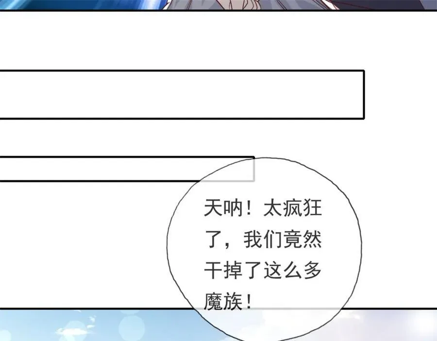 第137话 反杀他们32