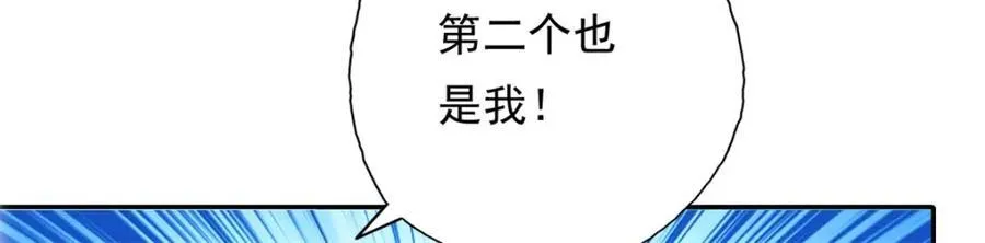 第132话 由不得你20