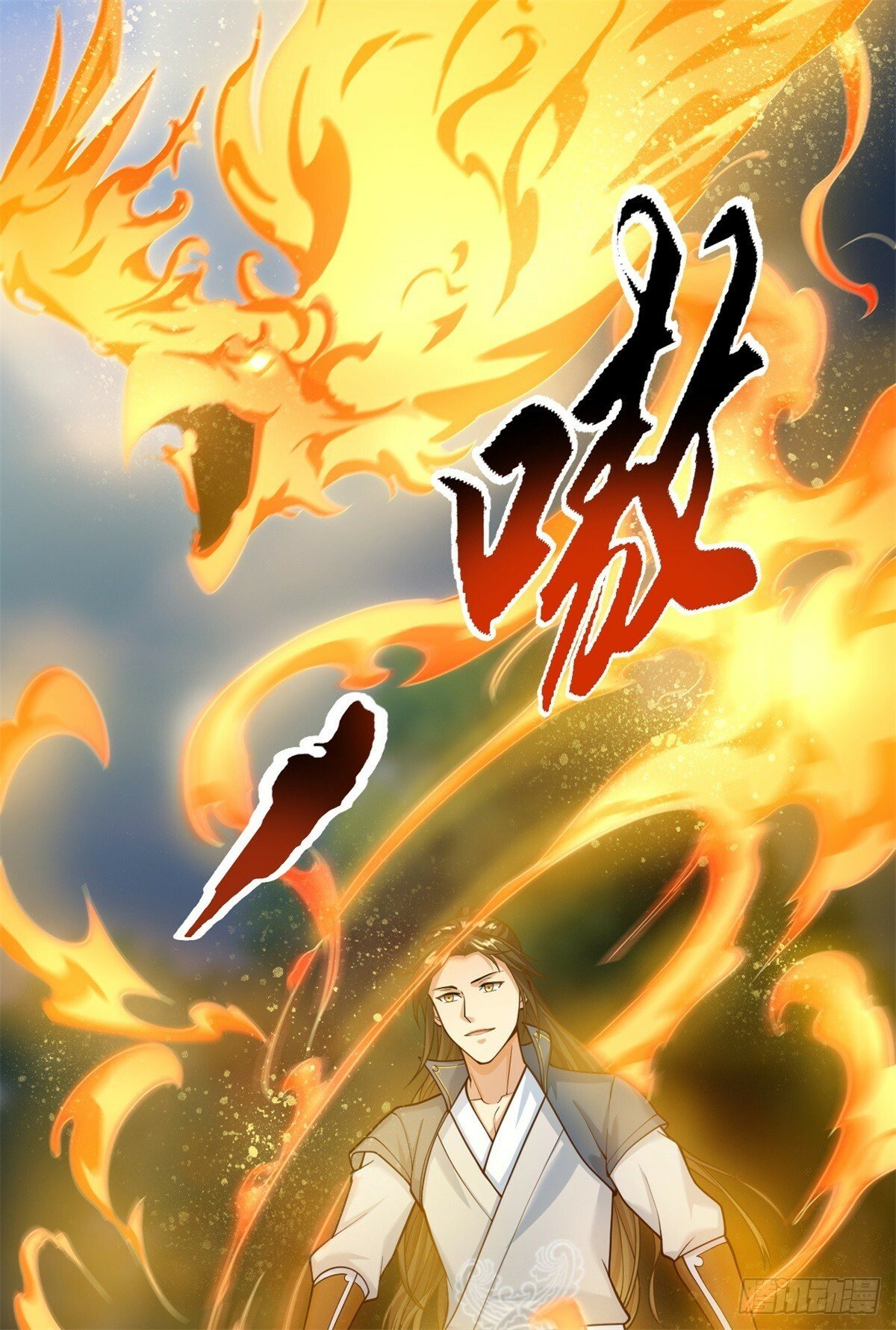 第41话 冰火圣戒15