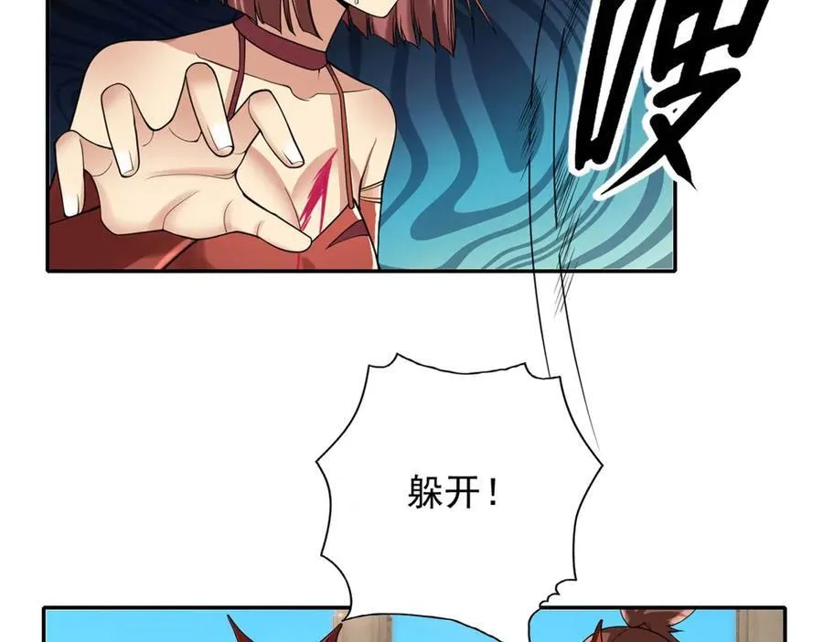 第155话 投掷火雷4