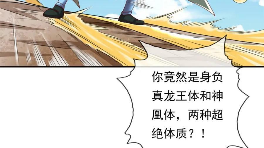 第66话 插翅难逃17