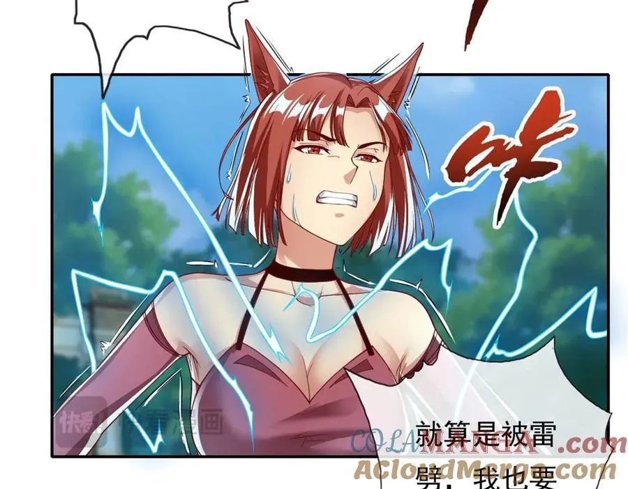 第154话 同归于尽42