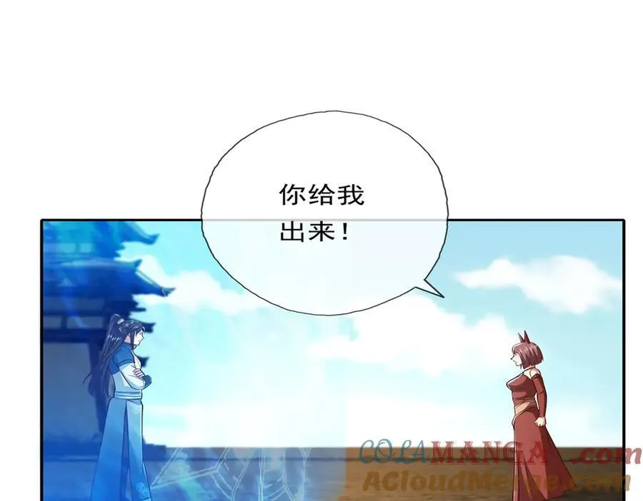 第150话 都进去吧21